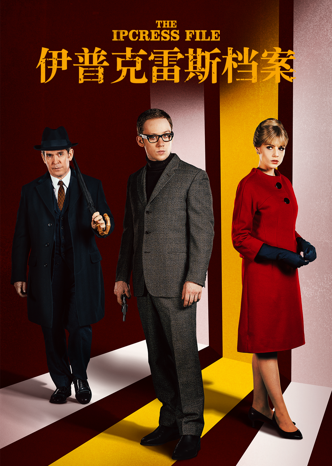 伊普克雷斯档案 海报 高清在线观看