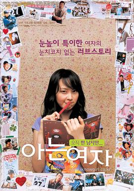 球爱咖啡屋 海报 高清在线观看