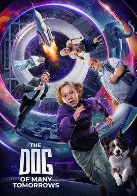 太空犬莉达 海报 高清在线观看