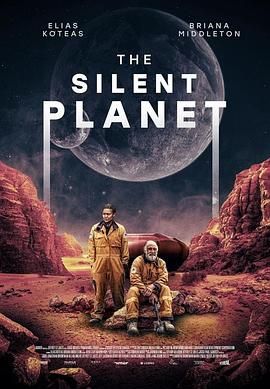 寂静星球 海报 高清在线观看