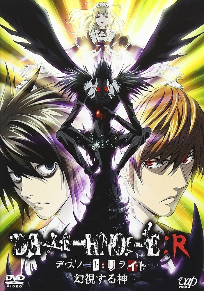 死亡笔记幻影之神 海报 高清在线观看