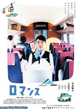 心路历程 海报 高清在线观看
