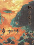 绝色青春 海报 高清在线观看