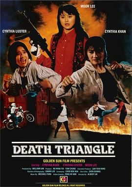 末路狂花1993 海报 高清在线观看