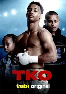 TKO 海报 高清在线观看