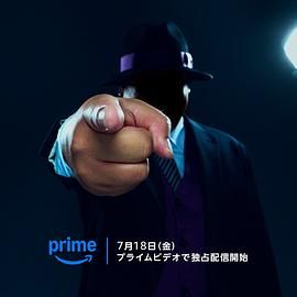 笑面推销员 海报 高清在线观看