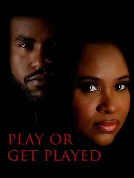 当局者迷 Play or Get Played 海报 高清在线观看