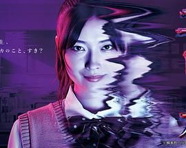 惠里桂 海报 高清在线观看