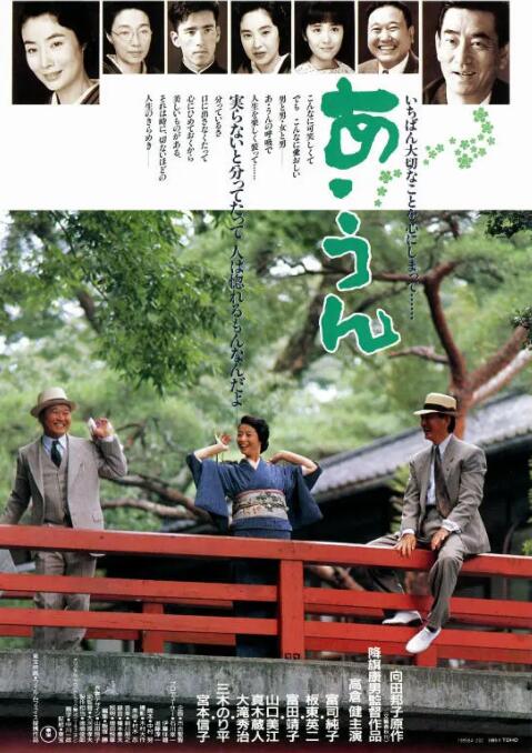 情义知多少 海报 高清在线观看