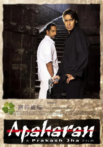 绑架 海报 高清在线观看