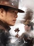 拂晓计划 海报 高清在线观看