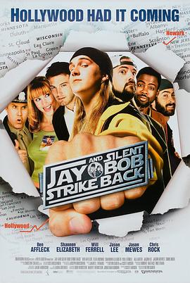 白烂贱客 Jay and Silent Bob Strike Back 海报 高清在线观看