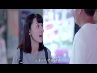 功夫小妹嫁人记 海报 高清在线观看