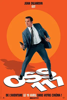 OSS117之开罗谍影 海报 高清在线观看
