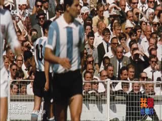 1966年世界杯 海报 高清在线观看