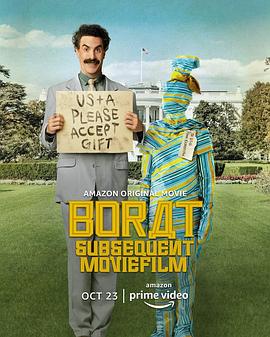 波拉特2 Borat Subsequent Moviefilm: Delivery of Prodigious Bribe to American Regime for Make Benefit Once Glorious Nation of Kazakhstan 海报 高清在线观看
