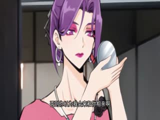 都市古医仙第27集：相亲 海报 高清在线观看