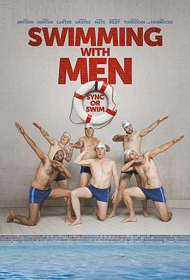 大叔花样游泳队 Swimming with Men 海报 高清在线观看