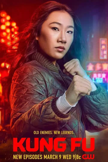 功夫 第二季 海报 高清在线观看