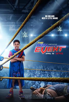 摔角小将 The Main Event 海报 高清在线观看