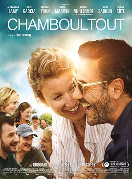 不加滤镜 Chamboultout 海报 高清在线观看