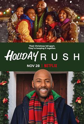 我为假日狂 Holiday Rush 海报 高清在线观看