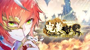 完美世界：少年至尊篇 海报 高清在线观看