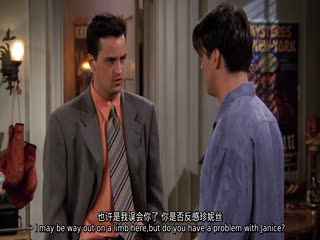 老友记第三季 海报 高清在线观看