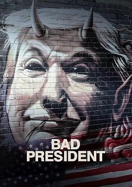 坏总统 Bad President 海报 高清在线观看