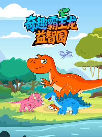 好朋友的欢乐日常 海报 高清在线观看