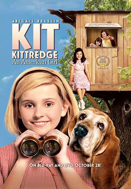 美国女孩的秘密 Kit Kittredge: An American Girl 海报 高清在线观看