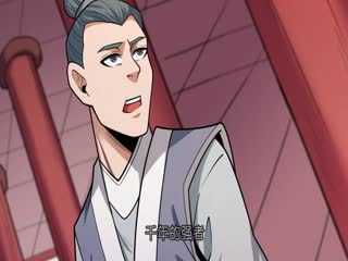 绝世武神第七季 海报 高清在线观看