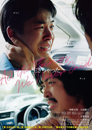 只能唱的心声 海报 高清在线观看
