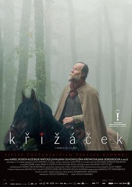 儿童十字军 Križáček 海报 高清在线观看