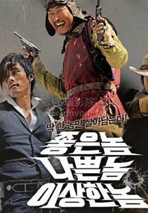 好家伙坏家伙怪家伙 海报 高清在线观看
