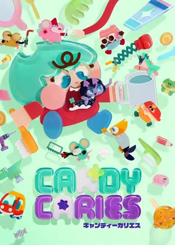 Candy Caries 海报 高清在线观看
