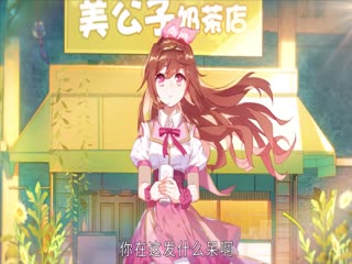 斗罗大陆5重生唐三·动态漫 海报 高清在线观看