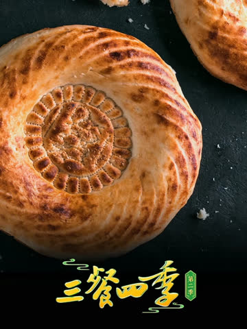 三餐四季 第二季 海报 高清在线观看