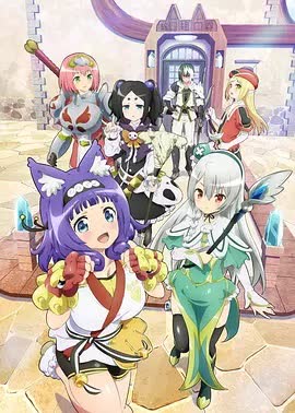 无良公会 海报 高清在线观看