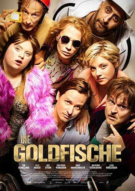 金鱼 Die Goldfische 海报 高清在线观看
