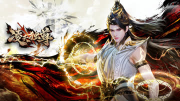 凌天独尊竖版 海报 高清在线观看