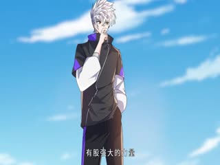 炼体十万层都市篇·动态漫 海报 高清在线观看