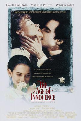 纯真年代 The Age of Innocence 海报 高清在线观看