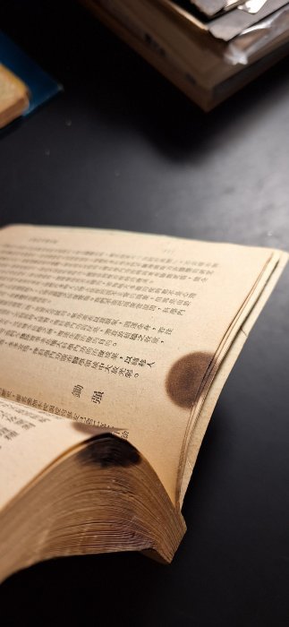西行纪之集结篇 海报 高清在线观看