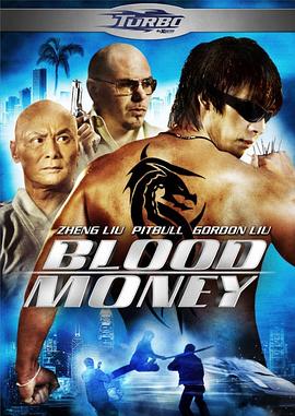 少林杀手：血钱 Blood Money 海报 高清在线观看