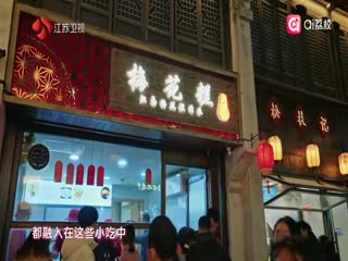 2025江苏元宵：鞠婧祎黄子弘凡神仙嗨唱 海报 高清在线观看