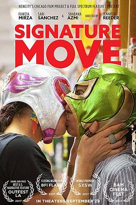 标志动作 Signature Move 海报 高清在线观看