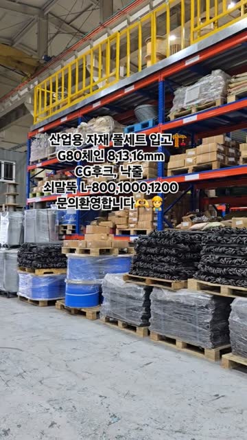 西行纪第二季[普通话版] 海报 高清在线观看