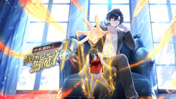 中东暑假工：战场归来当魔神 海报 高清在线观看