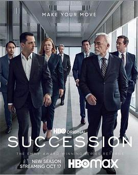 继承之战 第三季 Succession Season 3 海报 高清在线观看